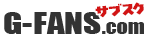 G-FANS.com サブスク