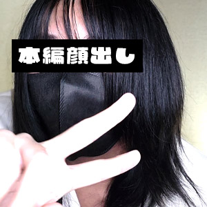 【初出演】長髪男子がデカチンコを擦りまくって自慰行為でねっとり精子を発射！